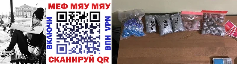 Магазин наркотиков Михайловка Гашиш  APVP  МЕФ  Канабис 