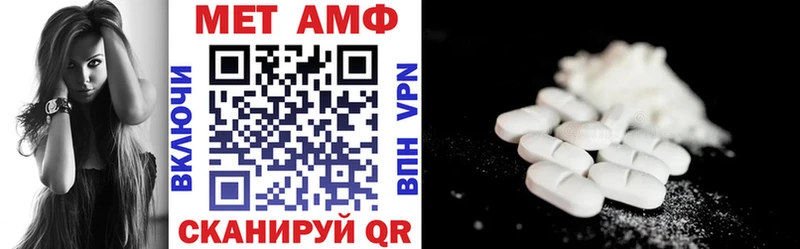АМФ 97% даркнет сайт Михайловка