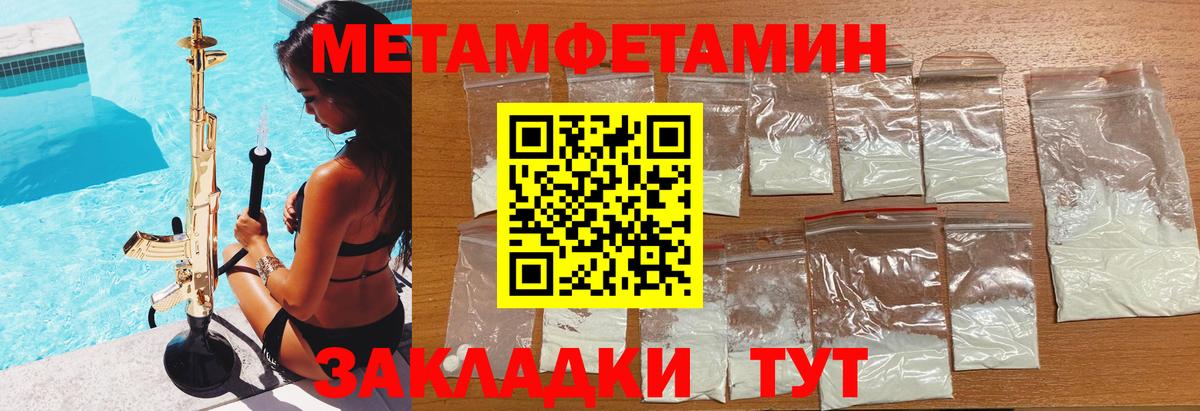 АМФЕТАМИН  мега рабочий сайт  Михайловка  Вход с VPN  АМФЕТАМИН VHQ  АМФ 