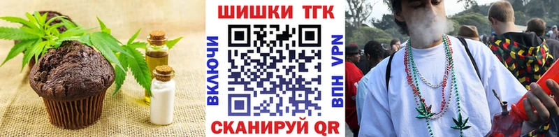 Печенье с ТГК марихуана  цена наркотик  Михайловка 
