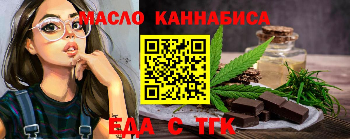 Михайловка  Canna-Cookies марихуана  Вход с VPN 