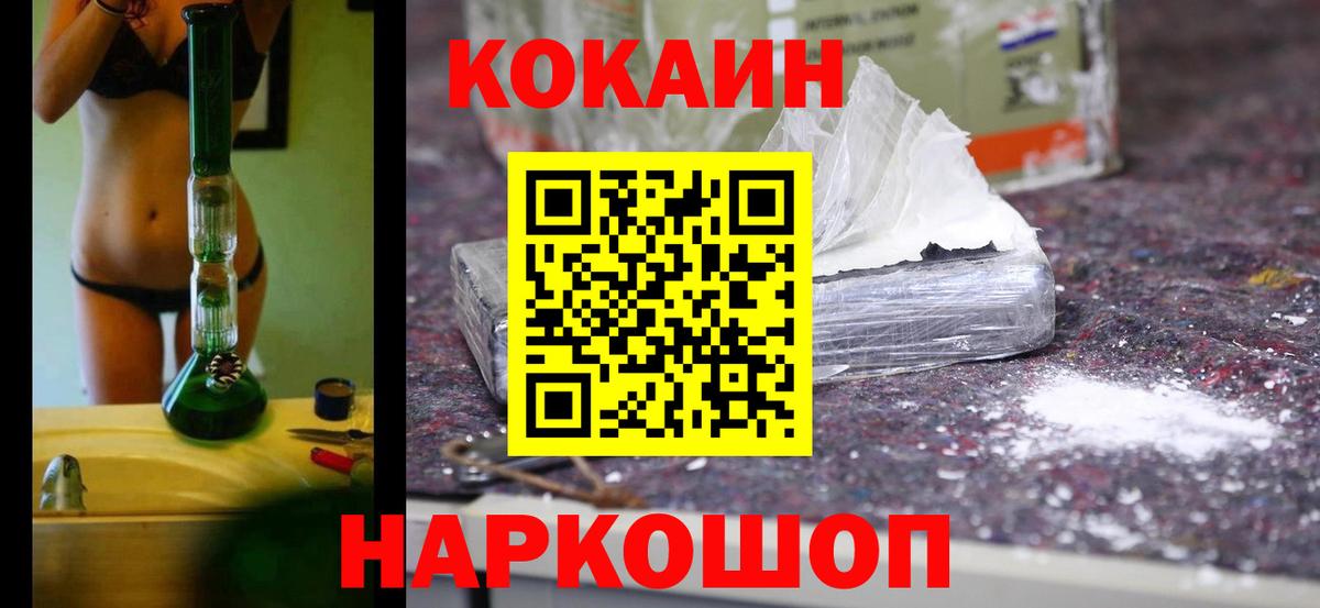 Марихуана  Вход с VPN  Меф кристаллы  АМФ   Михайловка  ГАШ  Героин 
