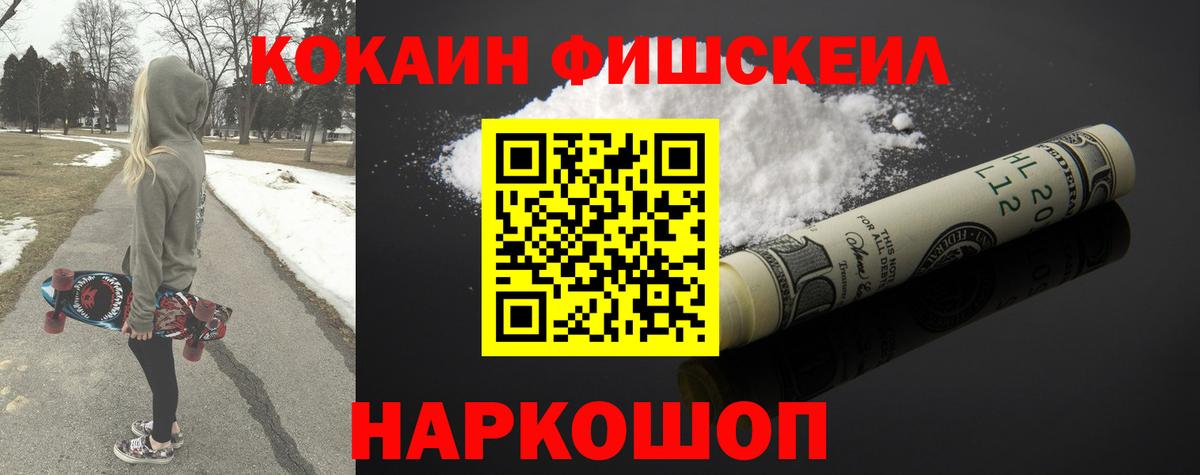 COCAIN VHQ  дарнет шоп  Вход с VPN  Михайловка  Кокаин Перу 