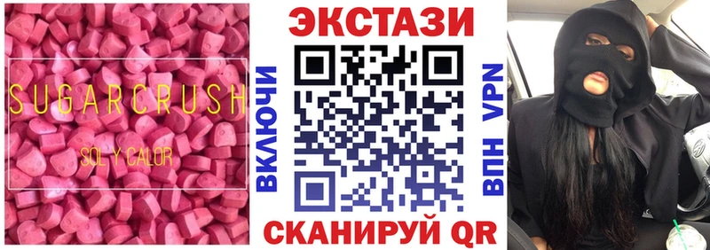KRAKEN ссылки  Михайловка  Ecstasy 250 мг 