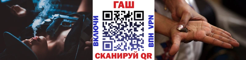 Гашиш Изолятор Михайловка