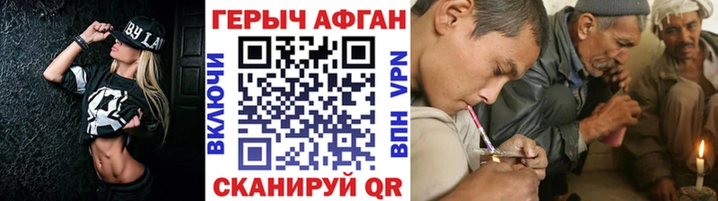 закладки  нарко площадка какой сайт  ссылка на мегу рабочий сайт  Героин VHQ  Михайловка 