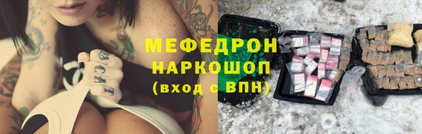 мескалин Козельск