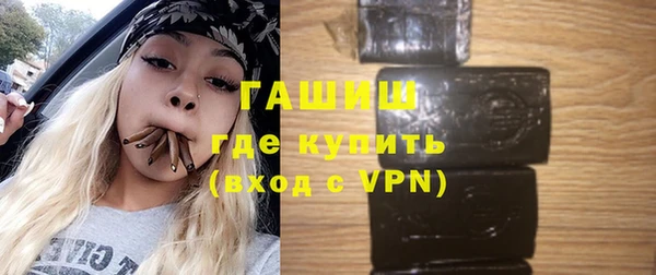 мескалин Козельск