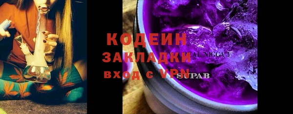 гидра Кинешма
