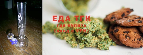 гидра Кинешма