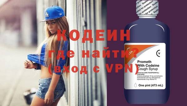 мескалин Козельск
