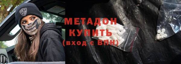 эйфоретик Тольятти
