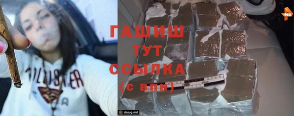 альфа пвп VHQ Шарыпово