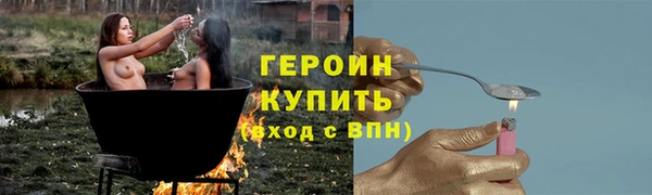 PSILOCYBIN Кодинск