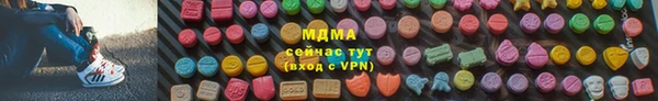 mdma Козловка