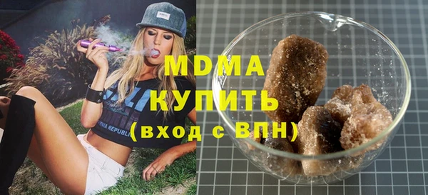 соль ск Шали