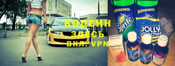 прущие крисы Киренск