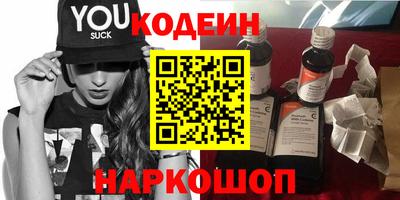 наркотики Гусиноозёрск