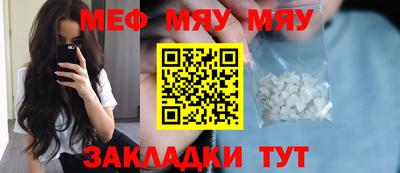 кокаин премиум Гусев