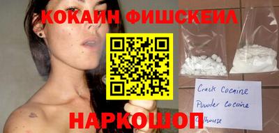 спайс Гусь-Хрустальный