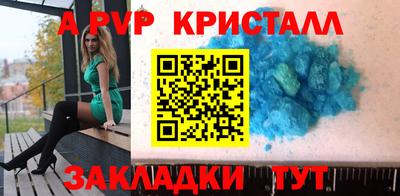 спайс Гусь-Хрустальный
