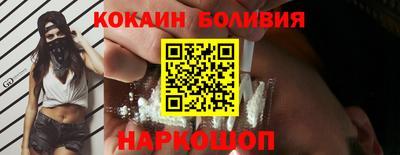 кокаин премиум Гусев