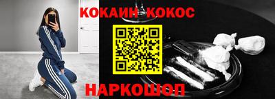 наркотики Гусиноозёрск