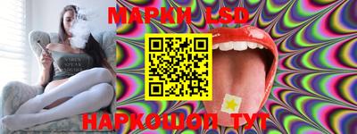 мефедрон мука Железноводск