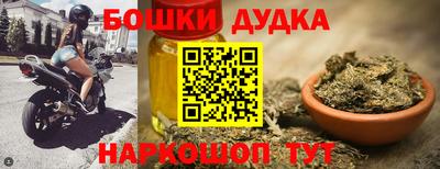 наркотики Гусиноозёрск