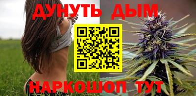 наркотики Гусиноозёрск