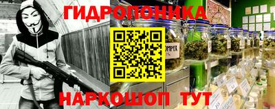 кокаин премиум Гусев