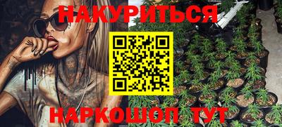 наркотики Гусиноозёрск