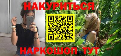 наркотики Гусиноозёрск