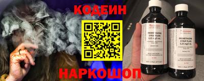 спайс Гусь-Хрустальный