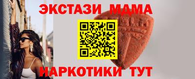 спайс Гусь-Хрустальный