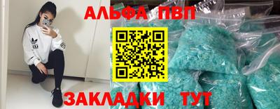 спайс Гусь-Хрустальный