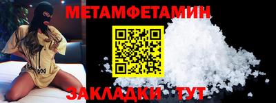 кокаин премиум Гусев