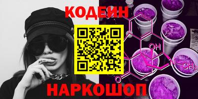 спайс Гусь-Хрустальный