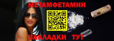 наркотики Гусиноозёрск