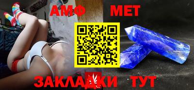 крисы Железногорск