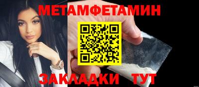 спайс Гусь-Хрустальный