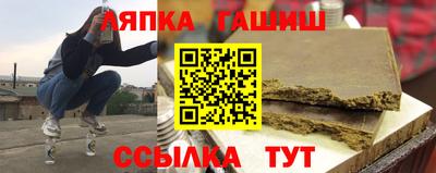 спайс Гусь-Хрустальный