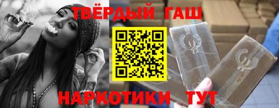 кокаин премиум Гусев
