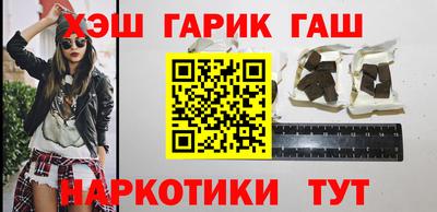 наркотики Гусиноозёрск