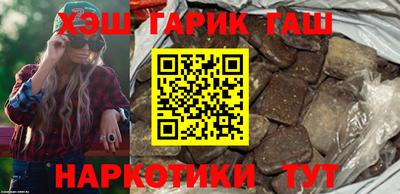 наркотики Гусиноозёрск
