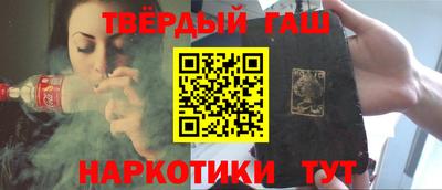 кокаин премиум Гусев