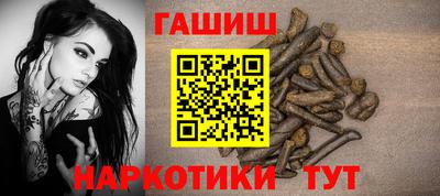 наркотики Гусиноозёрск