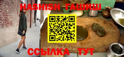 наркотики Гусиноозёрск