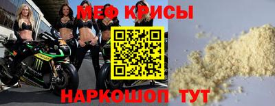 спайс Гусь-Хрустальный