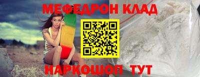 спайс Гусь-Хрустальный